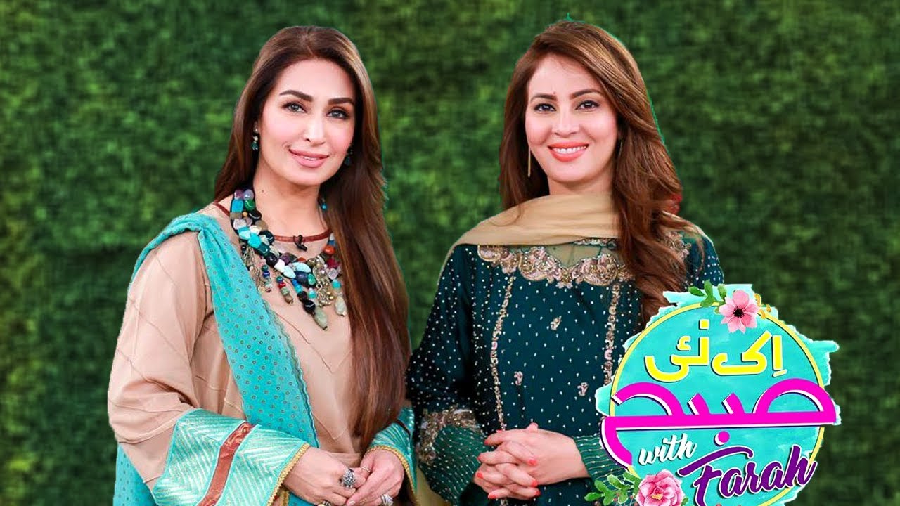 Ek Nayee Subah With Farah | 26 Feb 2019 | Aplus | Reema Khan Special | CA1