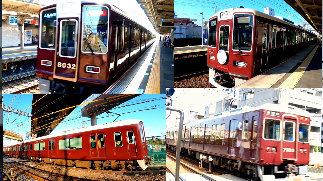 阪急!!色々な電車が登場👏高速通過集。2023!（阪急電鉄編）