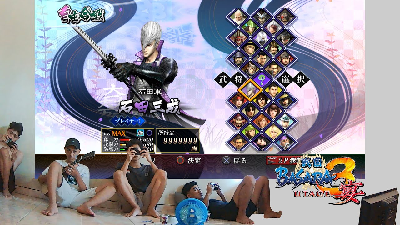 Sengoku BASARA 3 Utage [PS3] All Characters Ultimate PART 1
