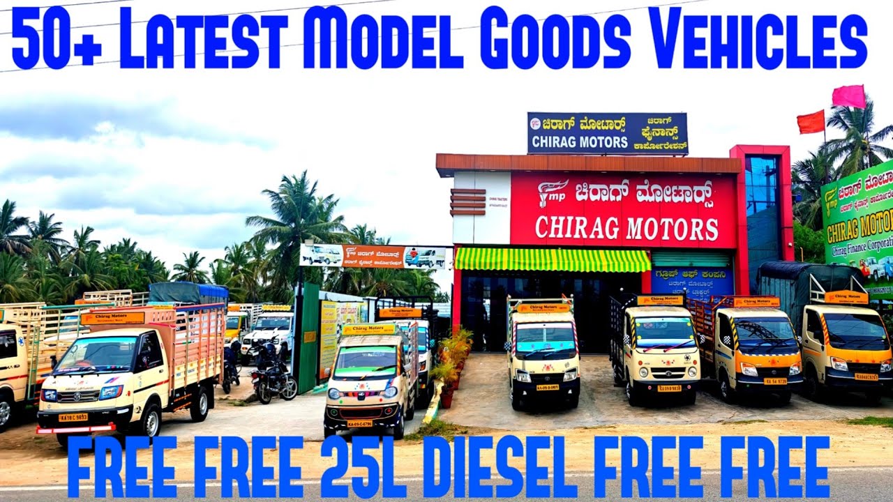 Dasara Dhamaka 50+ Latest Model Commercial Goods Vehicles  FREE 25L DIESEL FREE