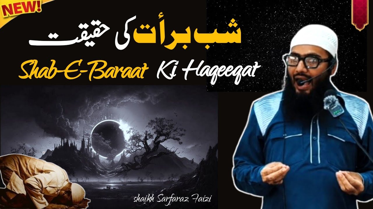 Shab-E-Baraat Ki Haqeeqat by Shaikh Sarfaraz Faizi