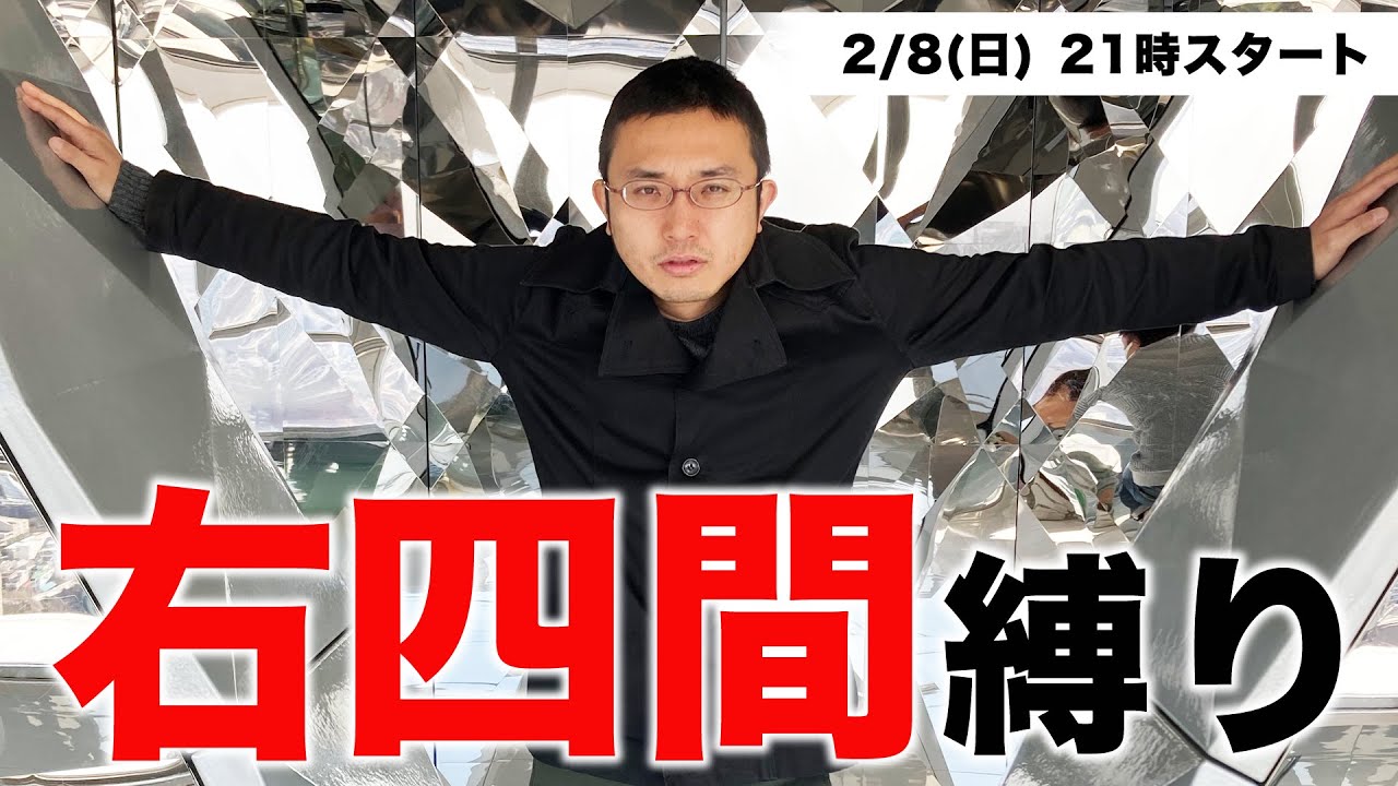 ゴリゴリの【右四間飛車縛り】将棋ウォーズ実況！