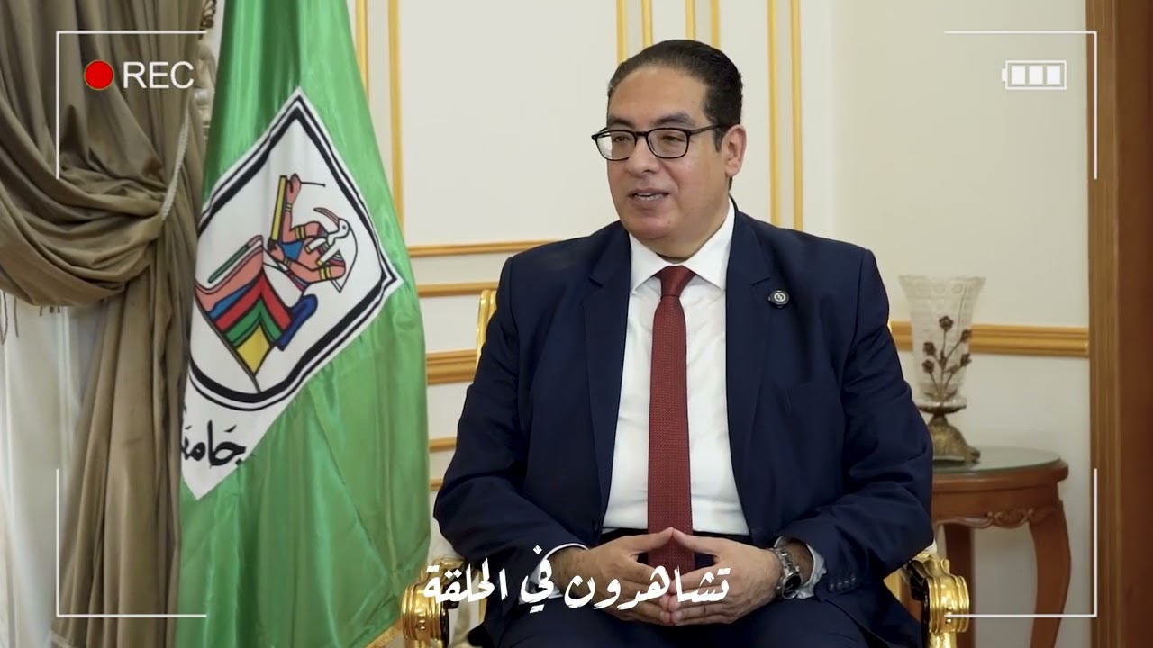 حصريا ولأول مرة في جامعة القاهرة الاهلية
