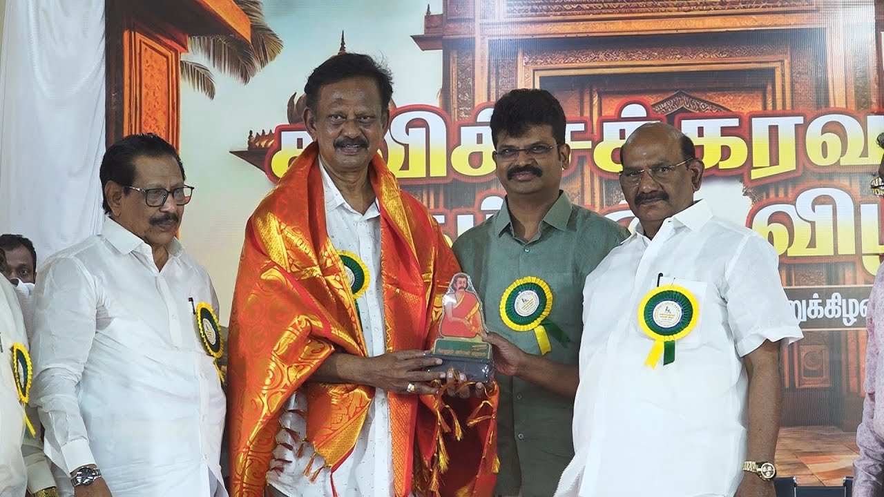 தனி உரை -  ''தேடினென் கண்டனென்''  திரு. பாரதி கிருஷ்ணகுமார்,  எழுத்தாளர், இயக்குநர் சென்னை.