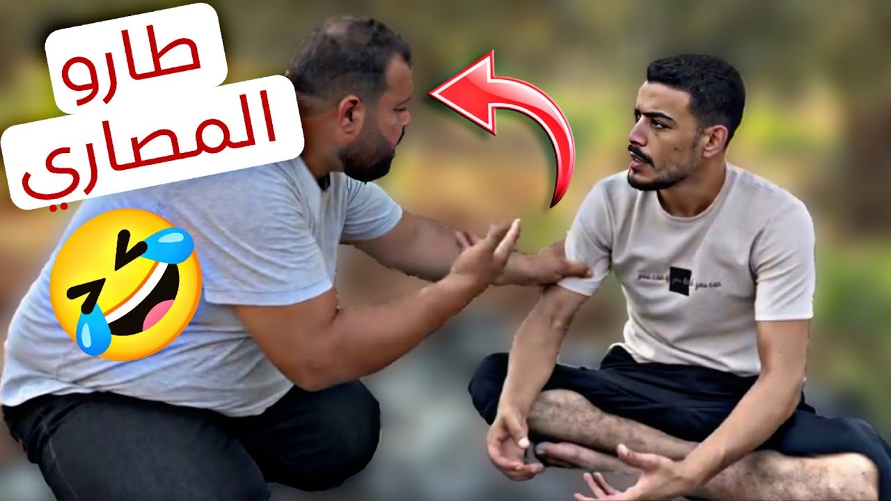 لما صاحبك فجأة يتكارم ويعزمك عحسابو 🤣