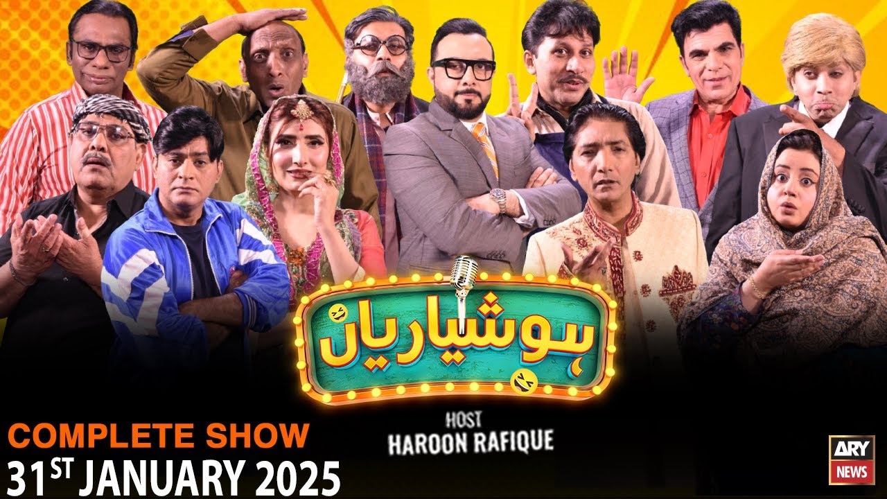 Hoshyarian | Haroon Rafiq | Saleem Albela | Agha Majid | Comedy Show | 31st Jan 2025