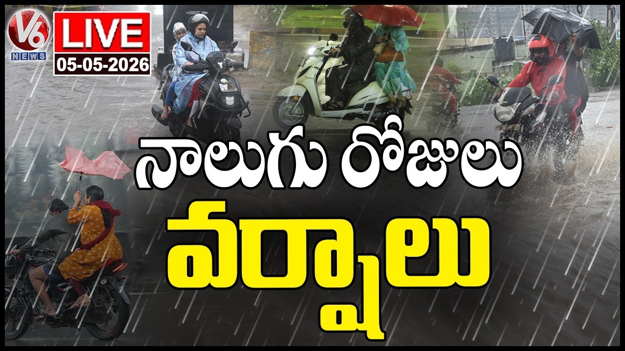 LIVE : IMD Issues 4 Days Rain Alert To Telangana | Weather Report | V6 News
