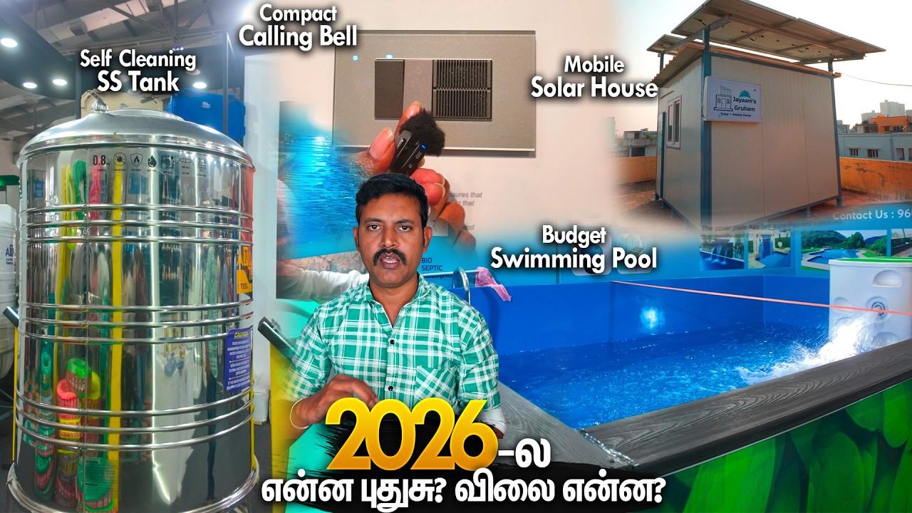 தவறாமல் வீடு கட்றவங்க பாக்கணும்! Build Intec 2026 Exhibition | Mano's Try
