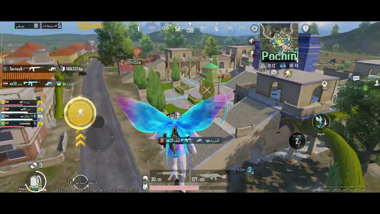 بوبجي موبايل#ببجي #3danimation #pubgmobile #السعوديه 