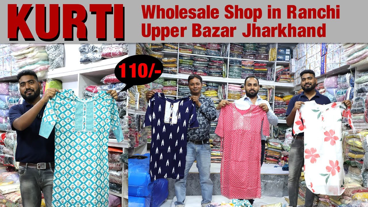 wholesale kurti in upper bazar ranchi jharkhand | india vlogs