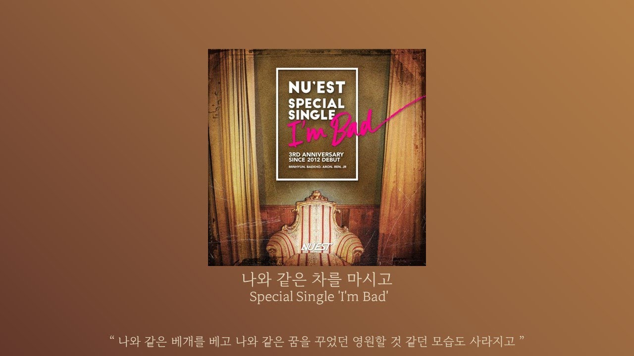 [𝐩𝐥𝐚𝐲𝐥𝐢𝐬𝐭] 사랑 끝에 듣는 뉴이스트 발라드 모음