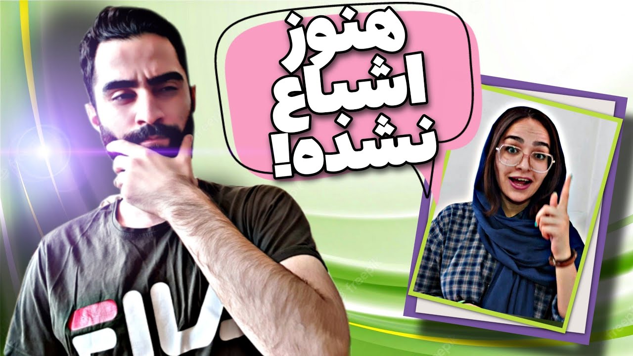 فقط ۴ تا دانشگاه پذیرش داره؟ 😱 این اپتومتریست به شما کمک میکنه تا رشته اش رو بهتر بشناسید