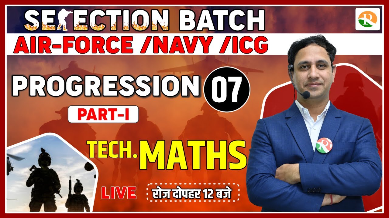 Progration for airforce, navy | Complete Maths for Airforce X Group | Airforce Maths Class 2023