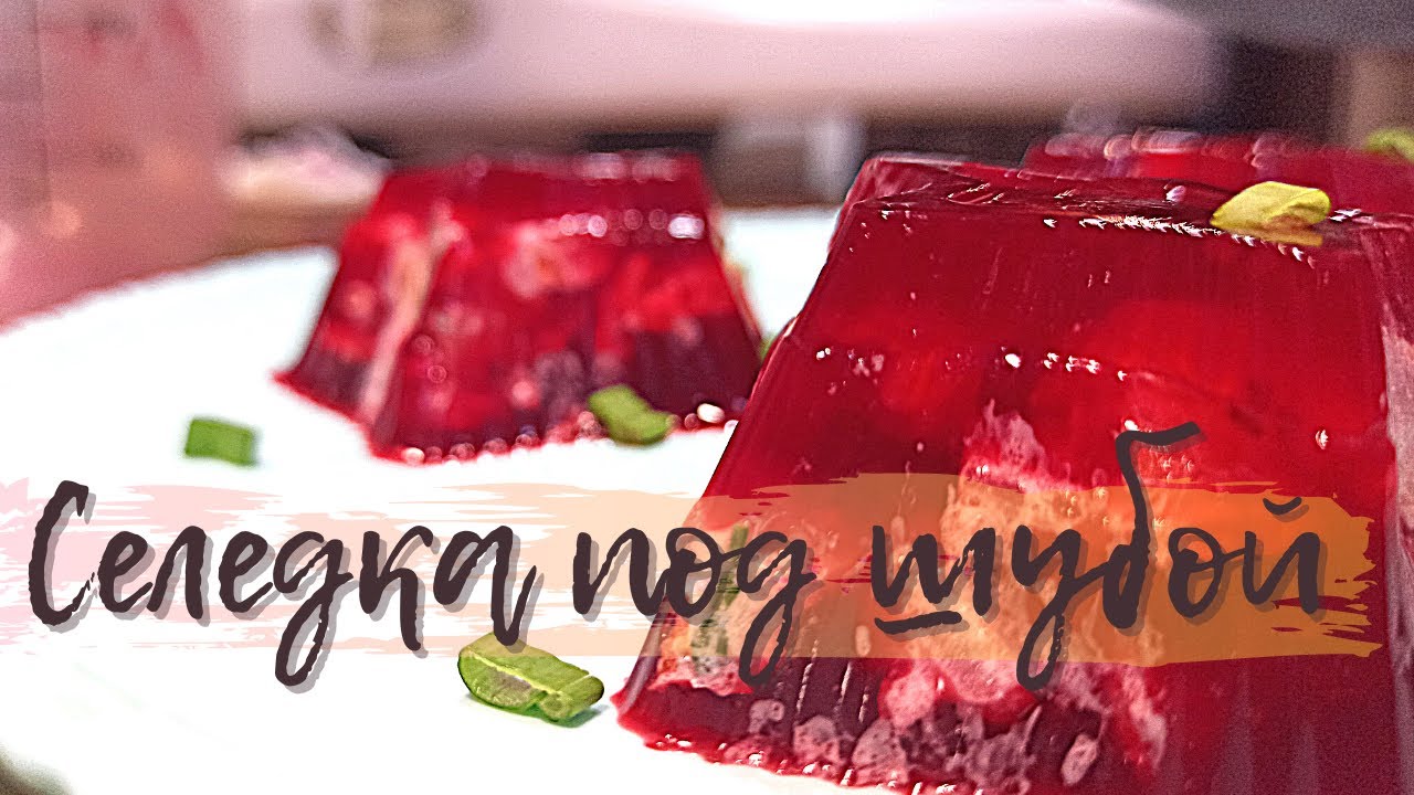 Молекулярная кухня. 🔥Супер крутая подача 