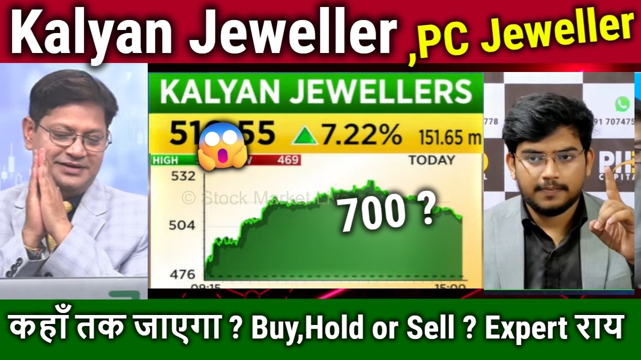 Kalyan Jewellers share news,buy or not ?PC Jewellers,kalyan jeweller results analysis,target 2030