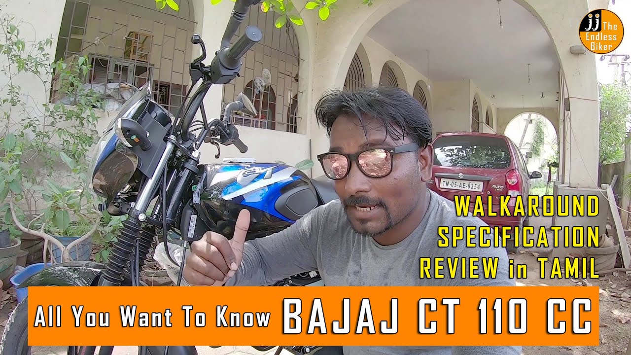 BAJAJ CT 110 CC BS4 || All You Need To Know || SPECIFICATION || WALKAROUND || STOCK EXHAUST SOUND