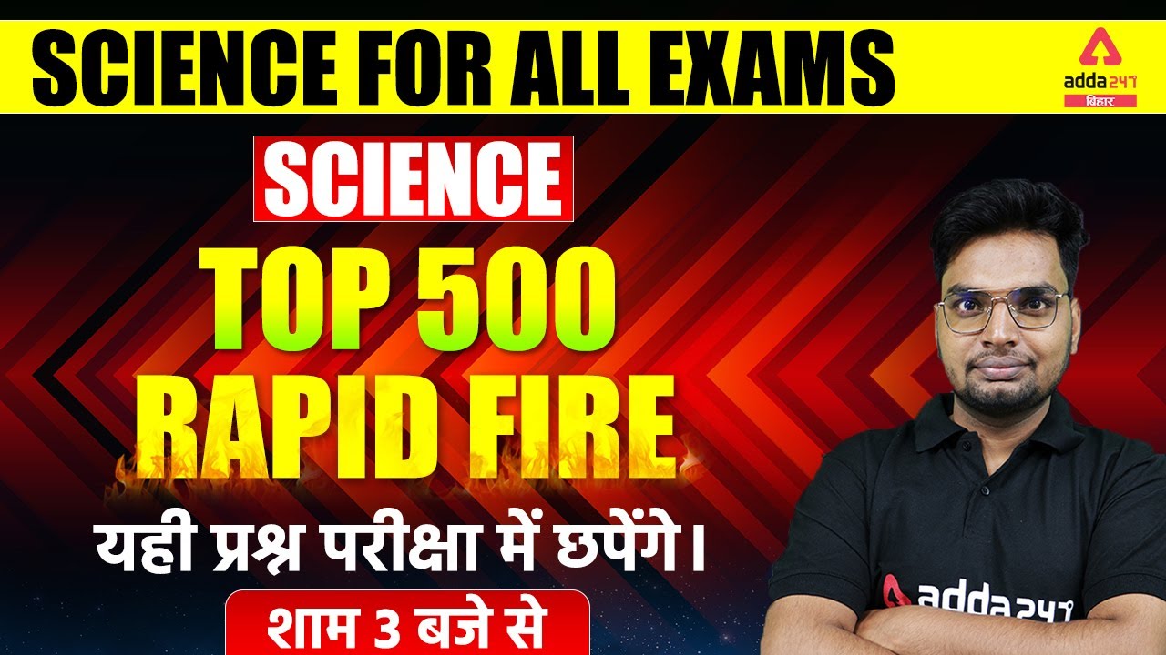 Science for All Bihar Competitive Exams | Science | Top 500 Rapid Fire | Science Expected Questions