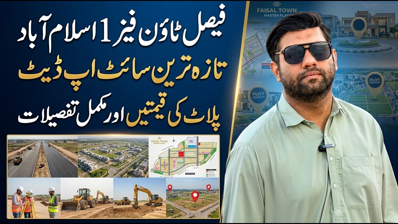 Faisal Town Phase 1 Islamabad Latest Site Update | Is Faisal Town Phase 1 Still the Best Investment?