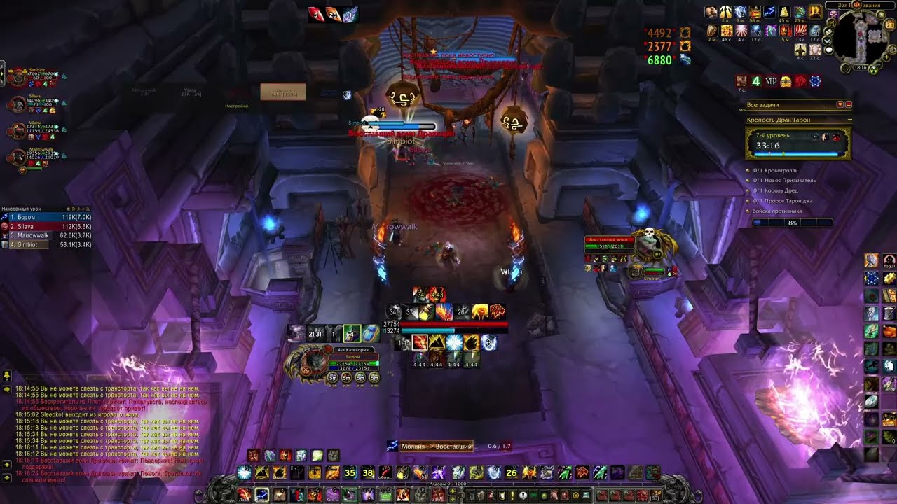 Крепость Драк'Тарон 7 ключ 21.02.26 Sirus x3 World of Warcraft