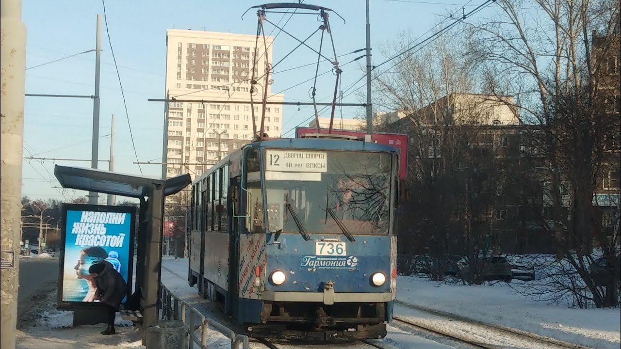 Поездка на трамвае Tatra T6B5SU 736, маршрут 12, Екатеринбург