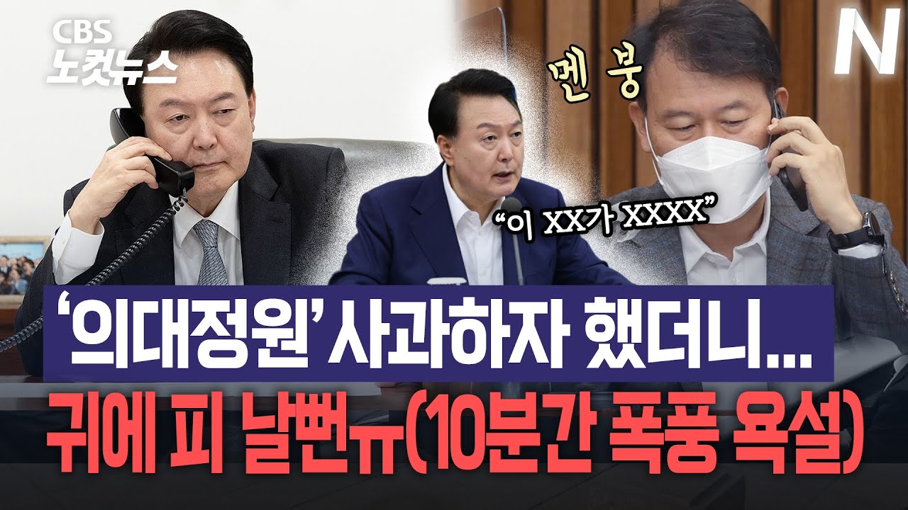 윤한홍 