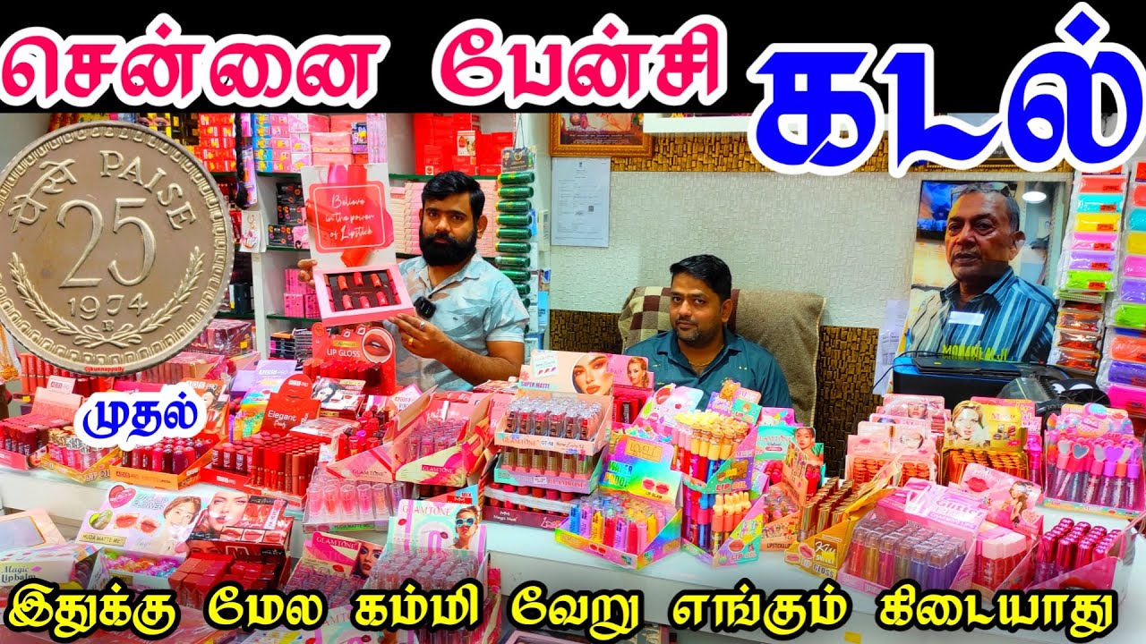 Best Wholesale Shop Sowcarpet Fancy Items, Jewellery,Cosmetics, Earrings, Bangles, Rings,Online Shop