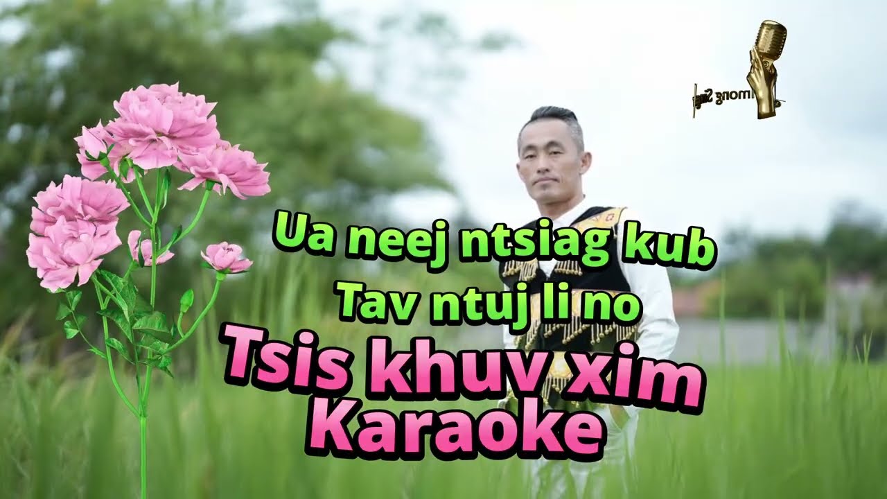 Khab Lis - Tsis khuv xim karaoke