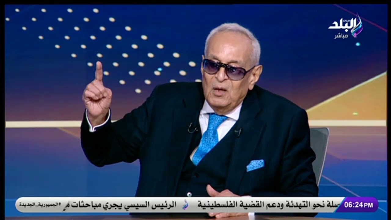 المستشار بهاء الدين أبو شقة يكشف كيف يتم حل مشكلة قانون الإيجار القديم