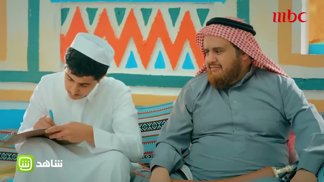 وهم عيضة