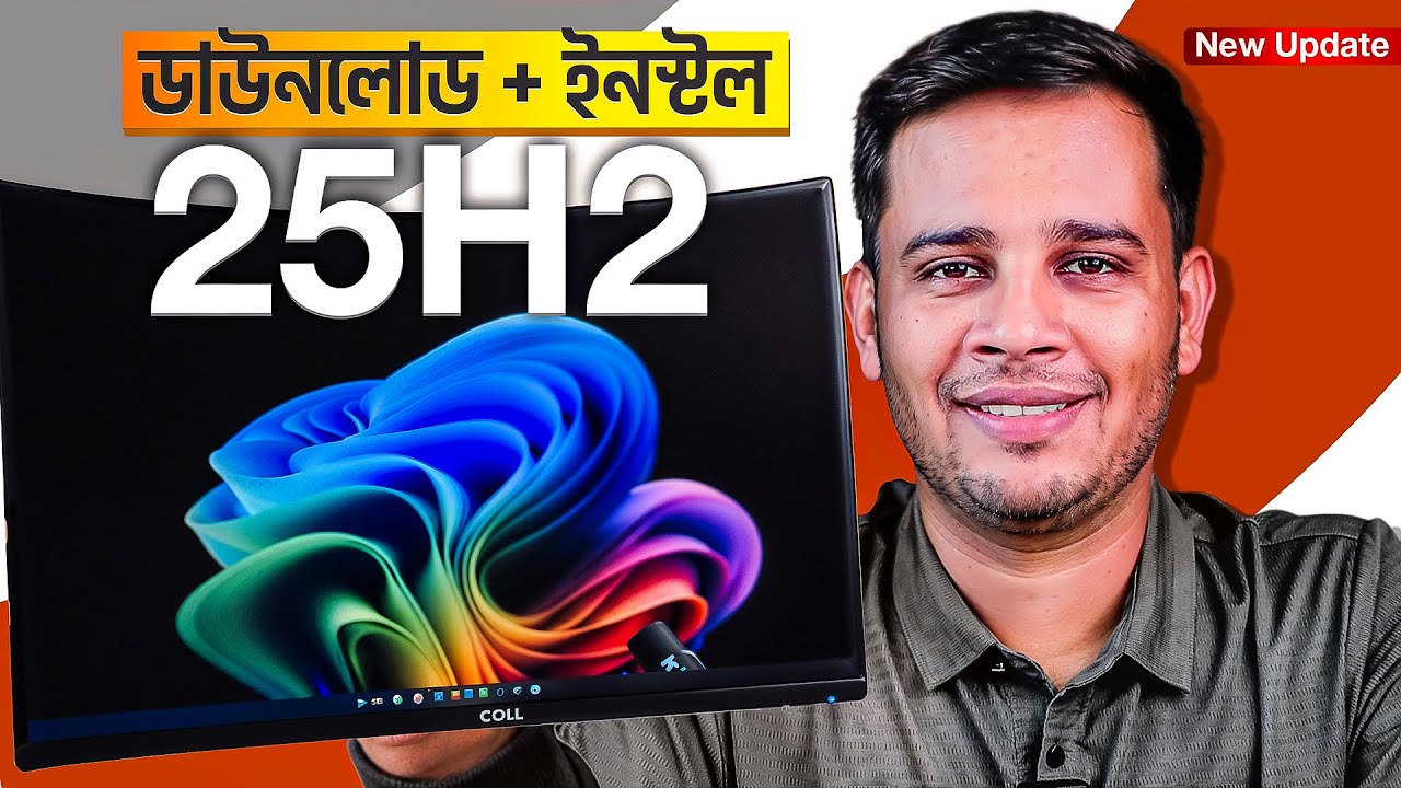 🔥 Windows 11 25H2 Install করুন Step by Step Guide | How To Setup Windows 11 Easily