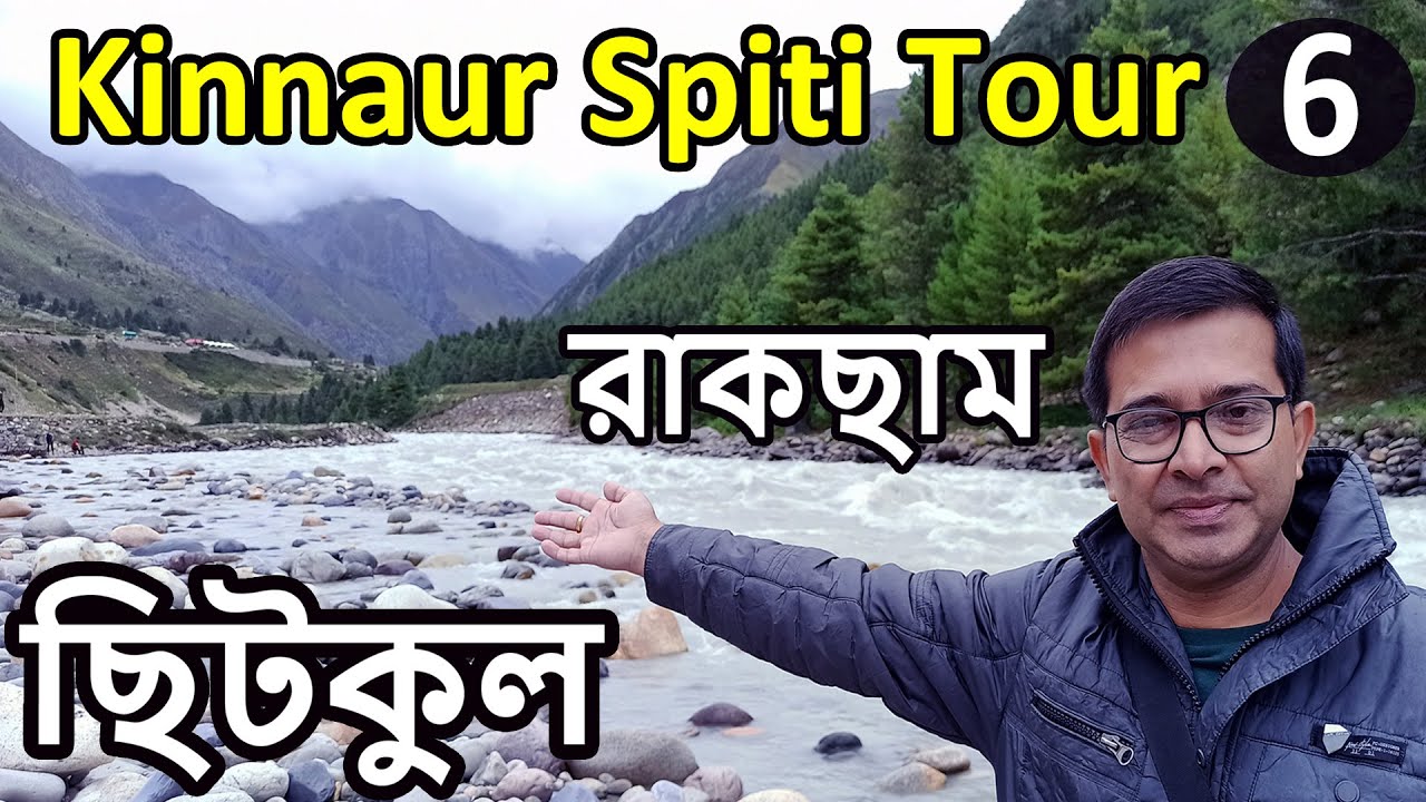 Chitkul | Rakcham | Sangla Valley | Tents at Chitkul | Rakcham Hotel | Spiti Valley Tour - EP 6