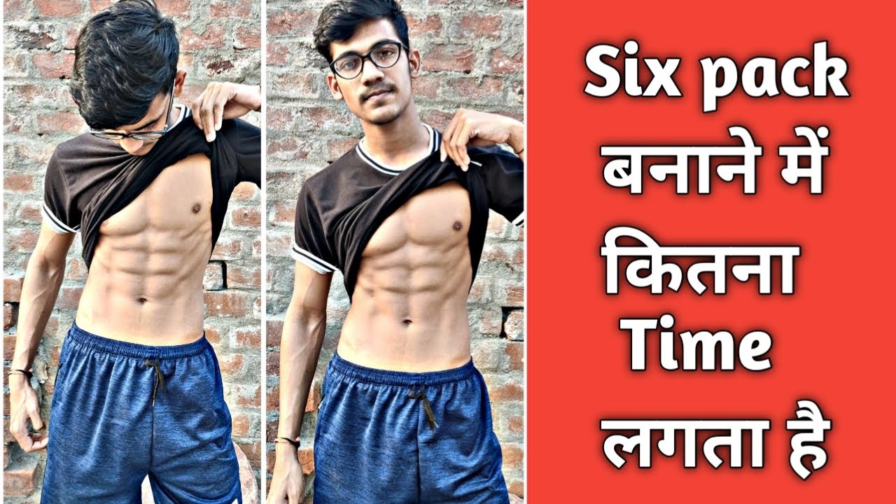 Six pack बनाने में कितना Time लगता है || Beginners Six Pack Workout 🔥 At Home || Nobi ||
