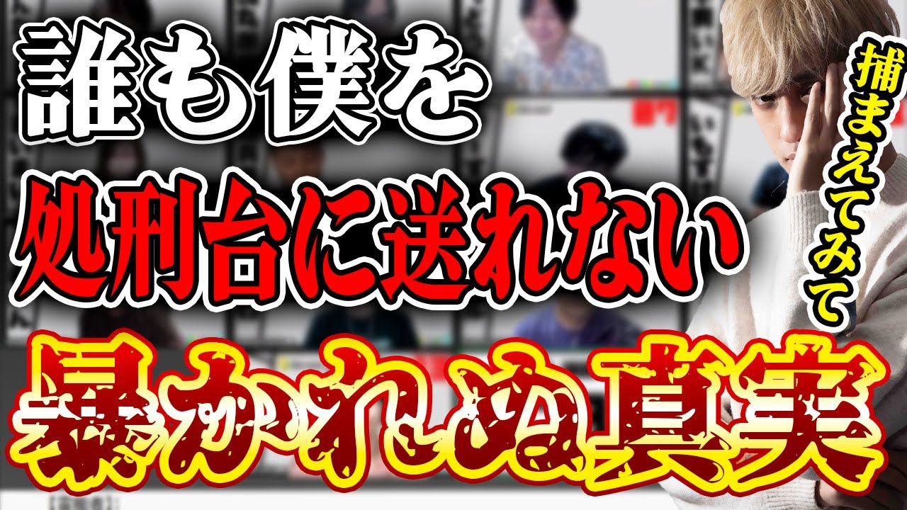 人狼にしか見えない秘密の盤面に村人大困惑【おさかなじんろう】