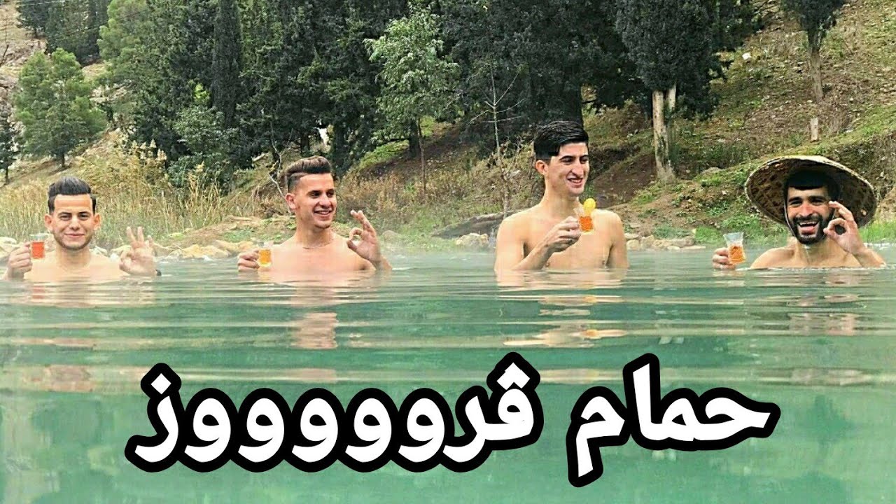 Vlog حمام ڨروز (واد العثمانية) + المدينة الرومانية (جميلة)