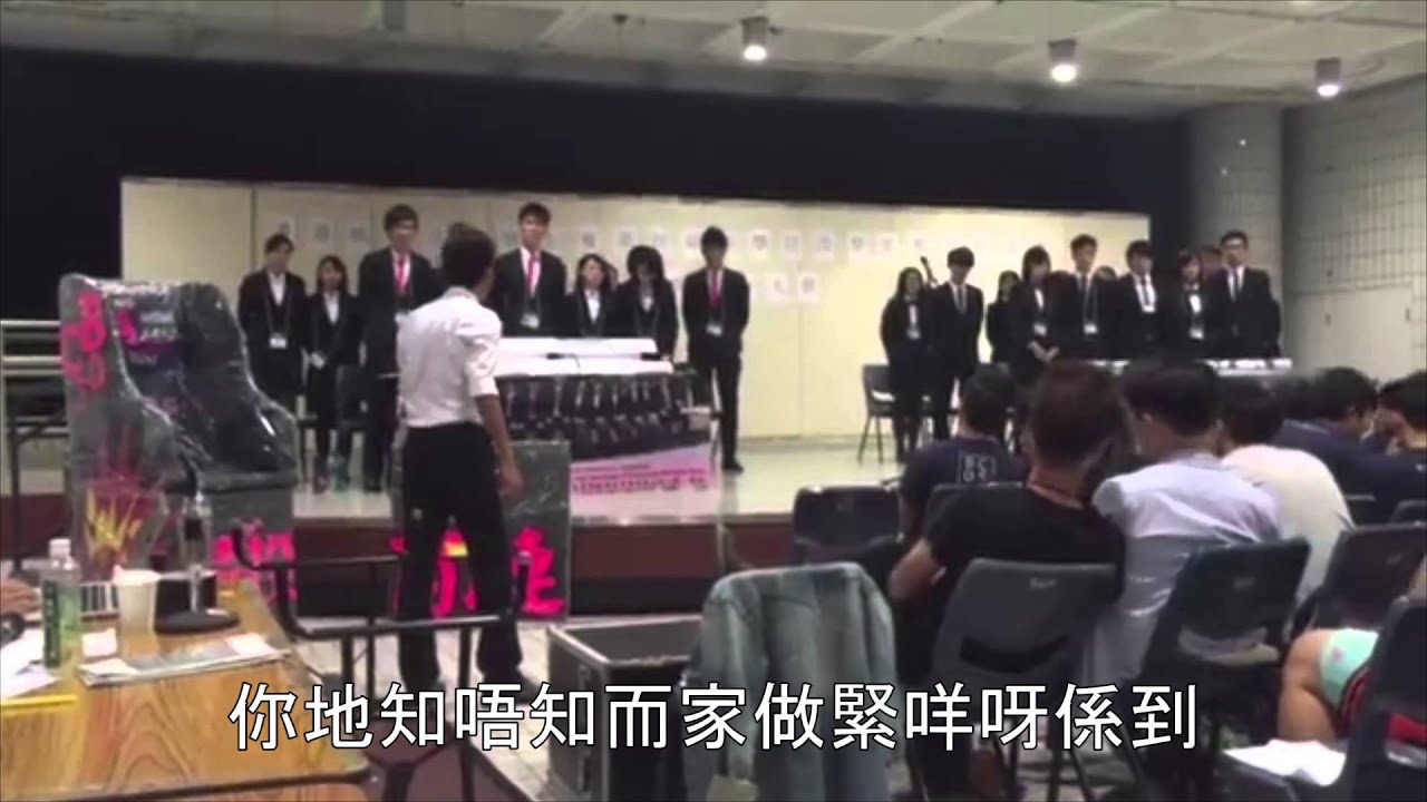 CityU 城市大學反枱(字幕版)