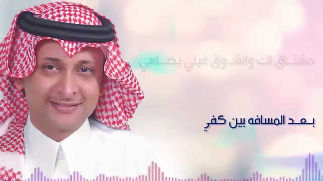 عبدالمجيد عبدالله - محتاج فرصة (حصرياً) | 2015