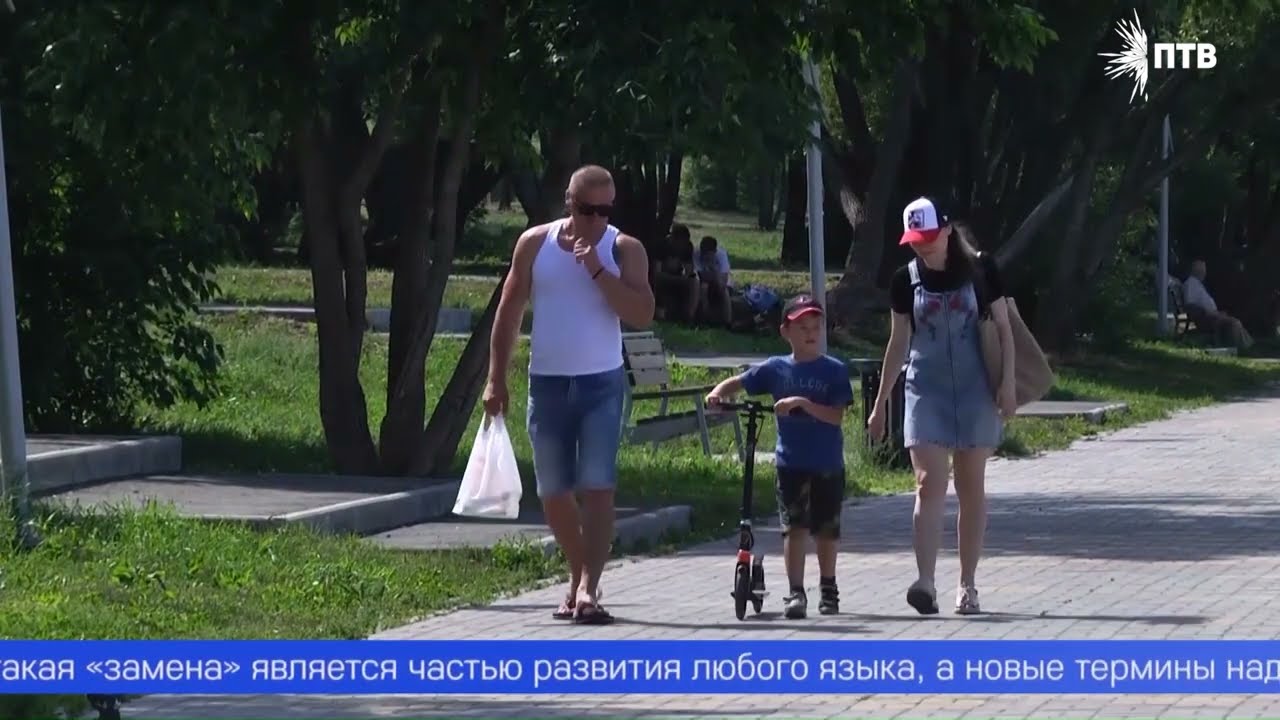 Пресс-конференция, посвящённой Дню русского языка