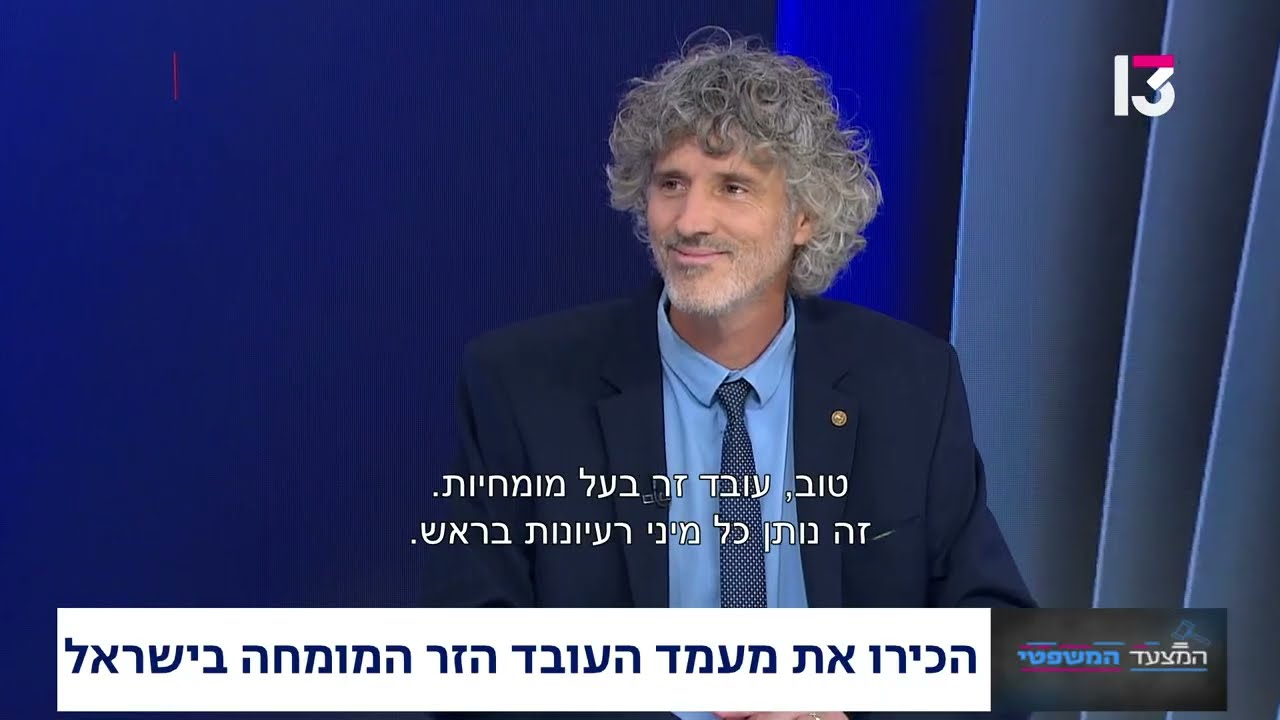 איך מביאים עובד זר מומחה לישראל? כל מה שצריך לדעת