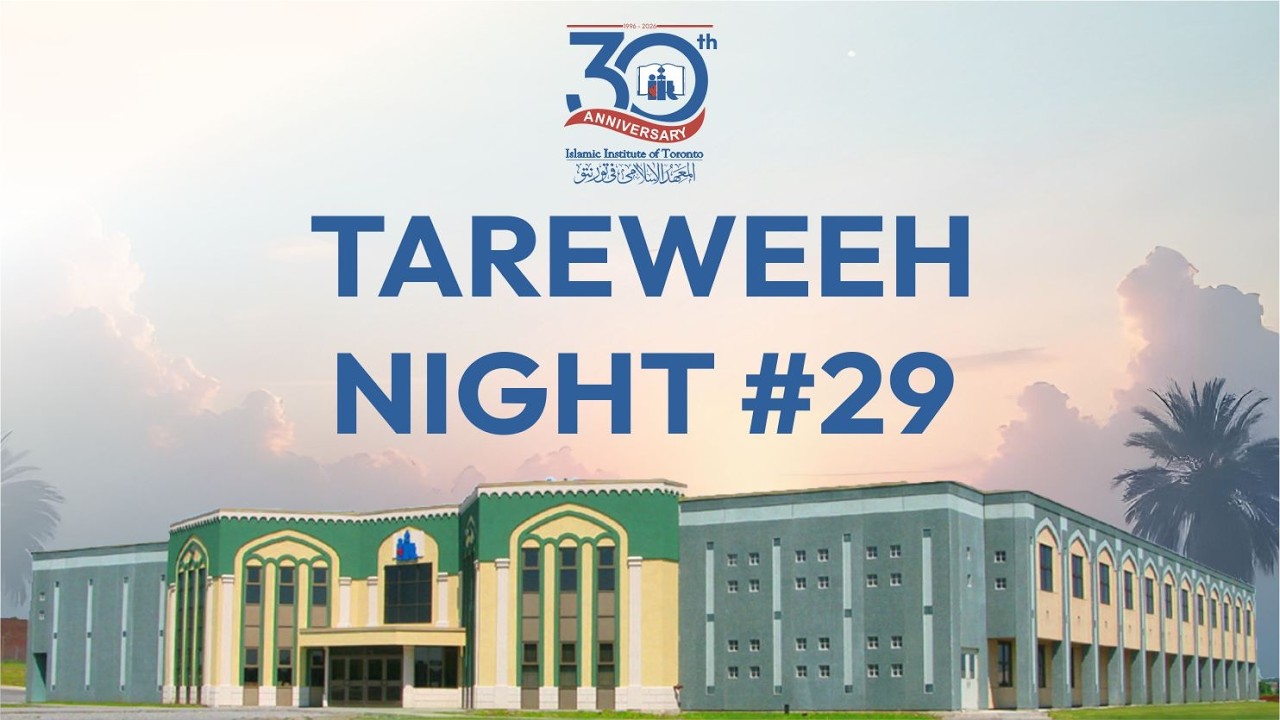 Night # 29 Taraweeh Prayer - | Islamic Institute of Toronto