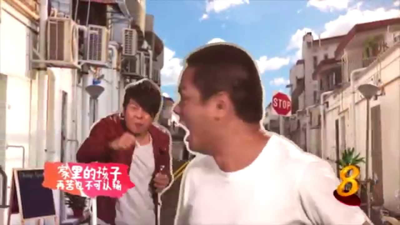 118 片头曲 《够力够力》主题曲 (HD)