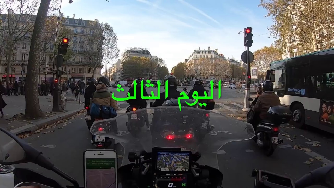 مدينة باريس وصيانة الدراجة .. Paris 🇫🇷{Eps-83}
