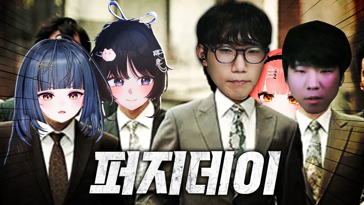 LA 최고의 갱단 DP 출격【GTA 여우도시 5편 / DP】