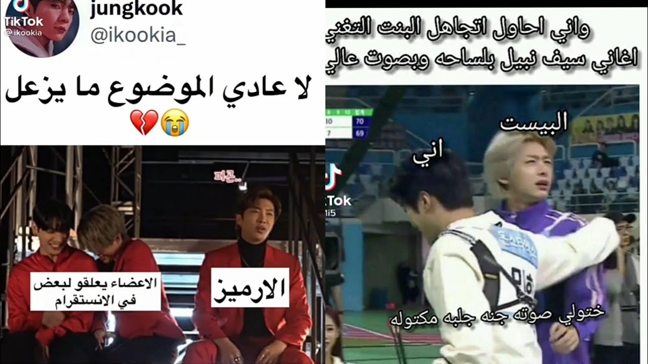 شكل كوك بعد ما ماك سرقوا فكرته 😂