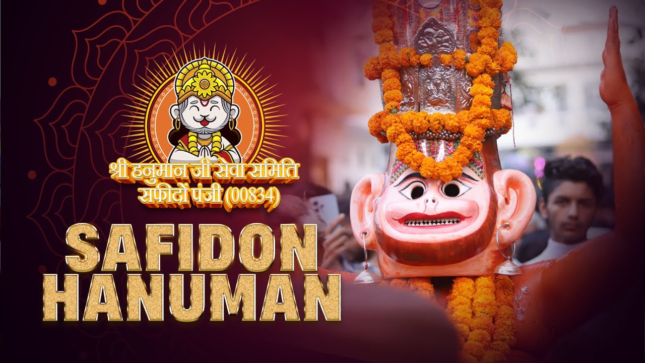 The Hanuman || Safidon Hanuman || Dussehra 2023 #thehanuman #hanumanji #dussehra