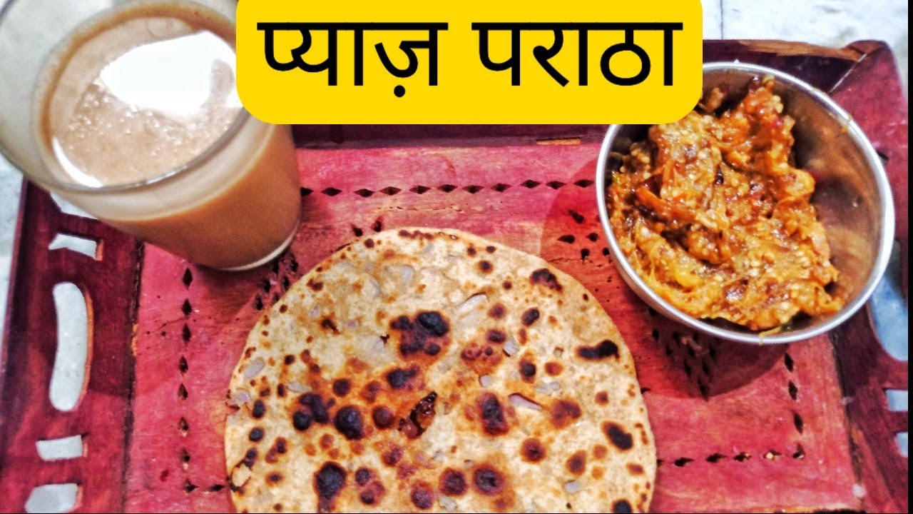 प्याज़ पराठा recipe/ pyaz Paratha recipe rank#1