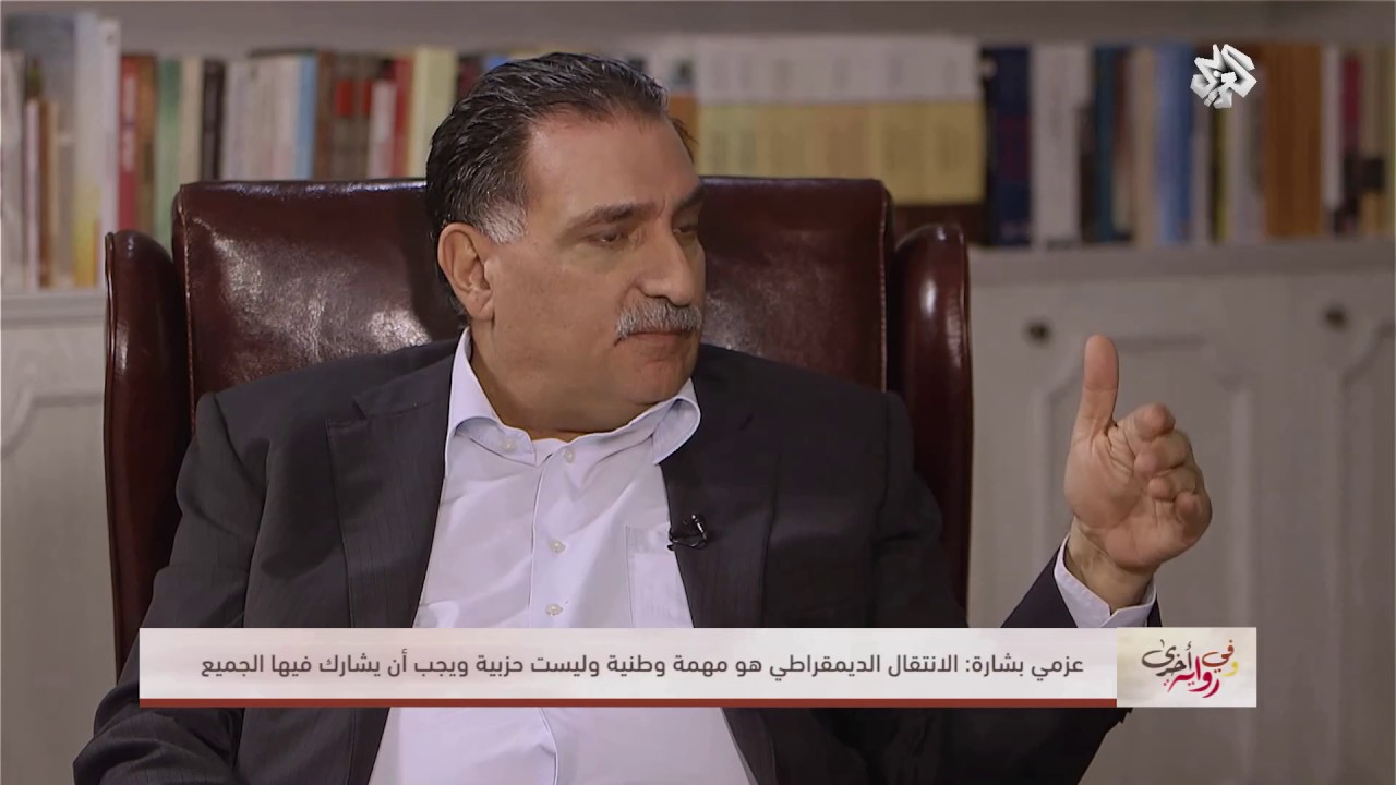 عزمي بشارة يقترح حلًا كان سيخرج مصر من الأزمة وقت حكم الإخوان
