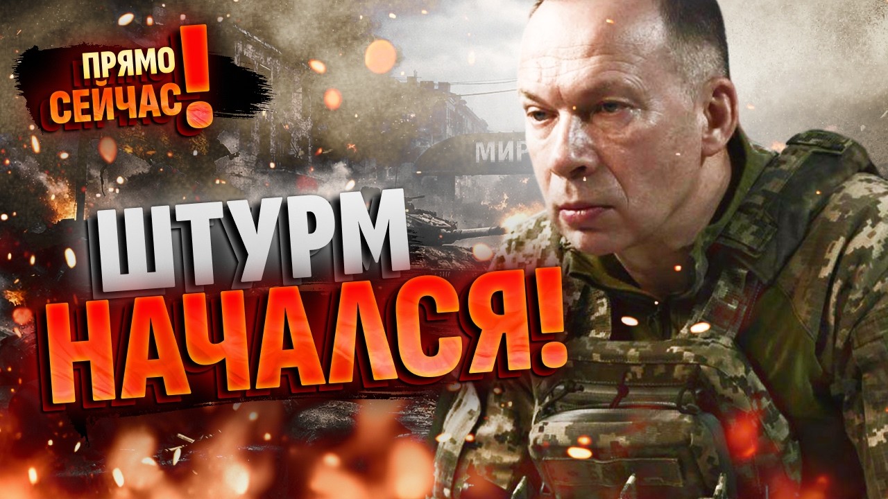 ⚔️БИТВА ЗА СЕРДЦЕ ДОНБАССА! Командир ВСУ раскрыл правду о ситуации в центре стратегического города