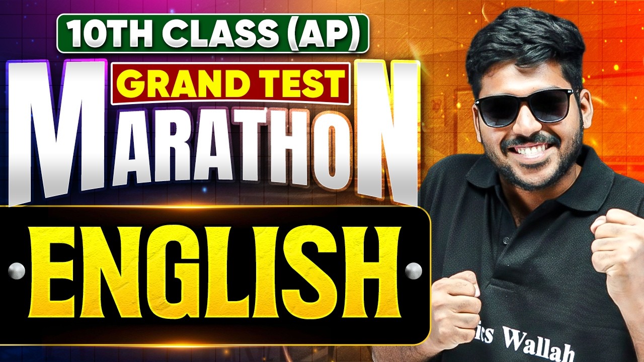 Most Important Questions & Tips | 10th Class English | Grand Test Marathon