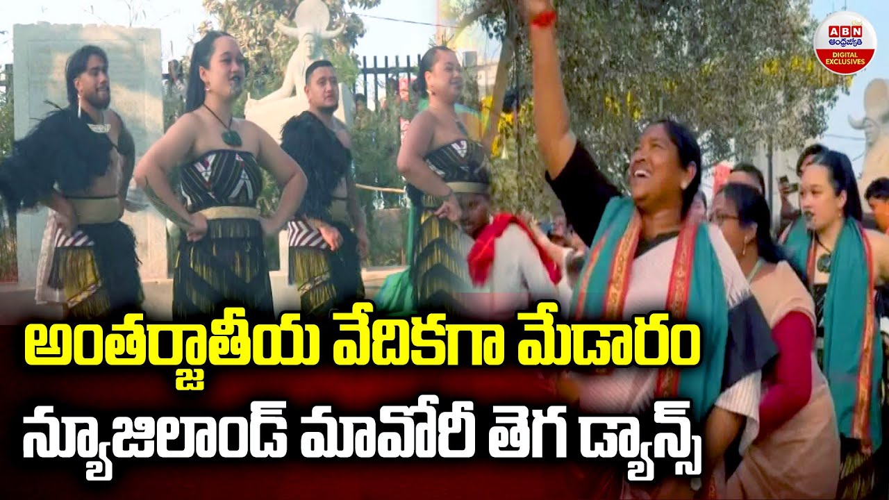 New Zealand Tribal People Performed Haka Traditional Dance In Medaram | ABN Digital