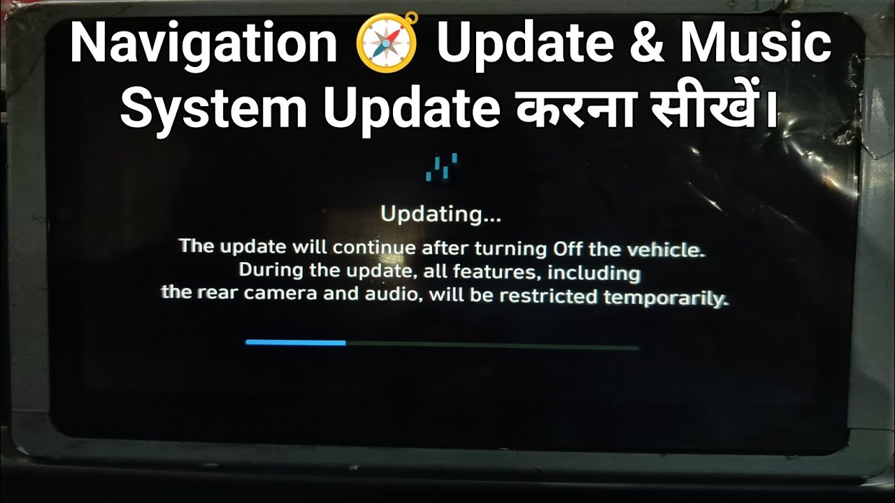 hyundai venue FL में 🔥 Nevigation का New software update करना सीखें।